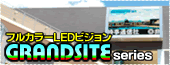 LEDtJ[rW GRANDSITEV[Y