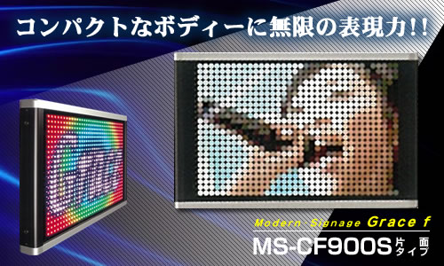 ʐ^FMS-CF900S