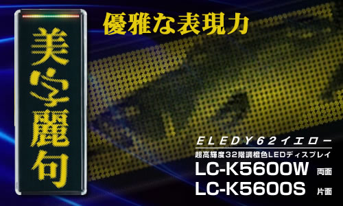 ʐ^FMS-K5600S/W