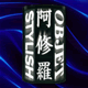 写真:MS-CV3WH